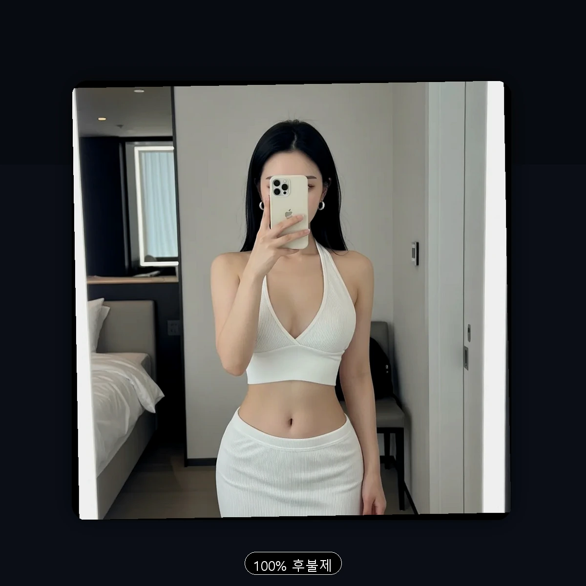 고현동 출장마사지