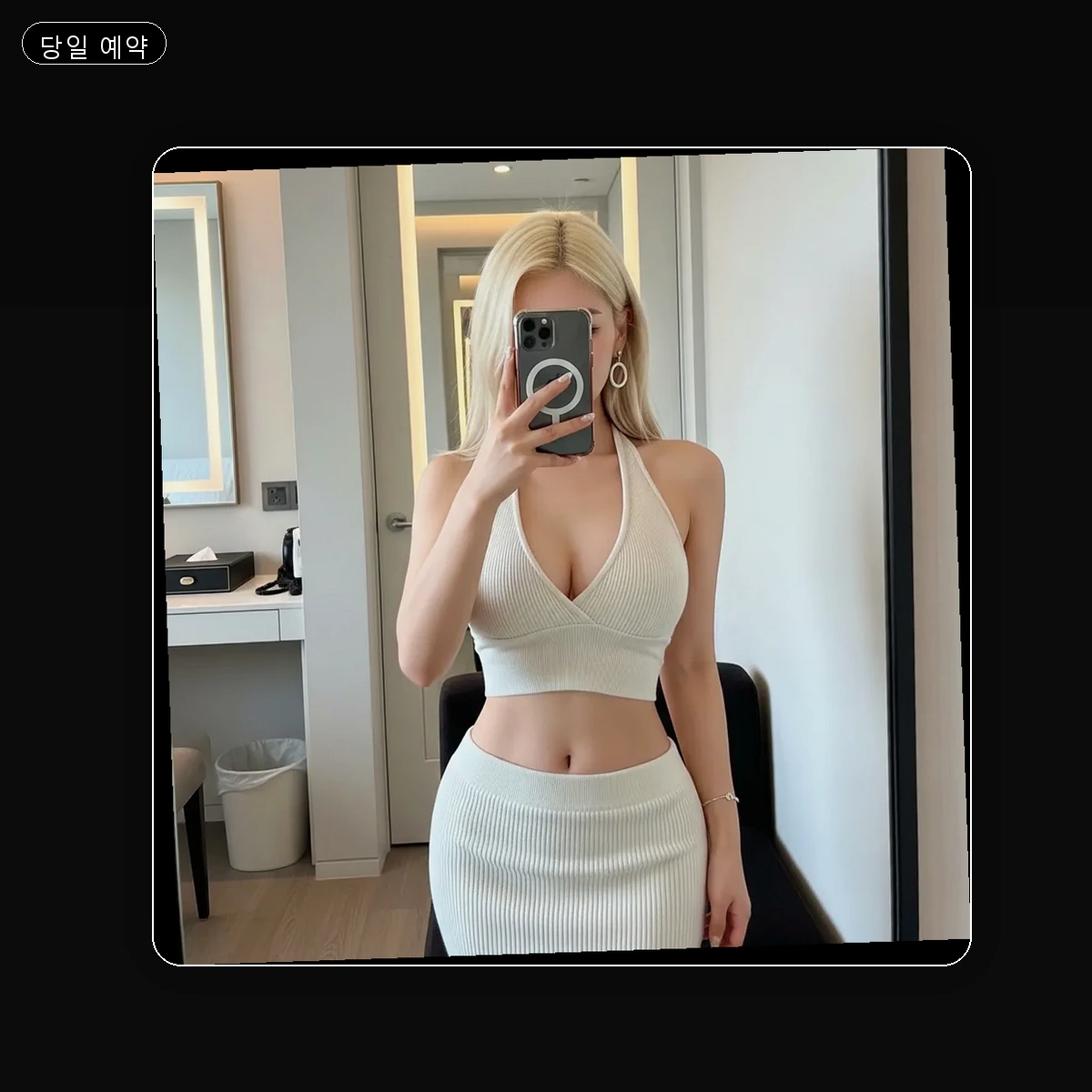 거제시 출장마사지