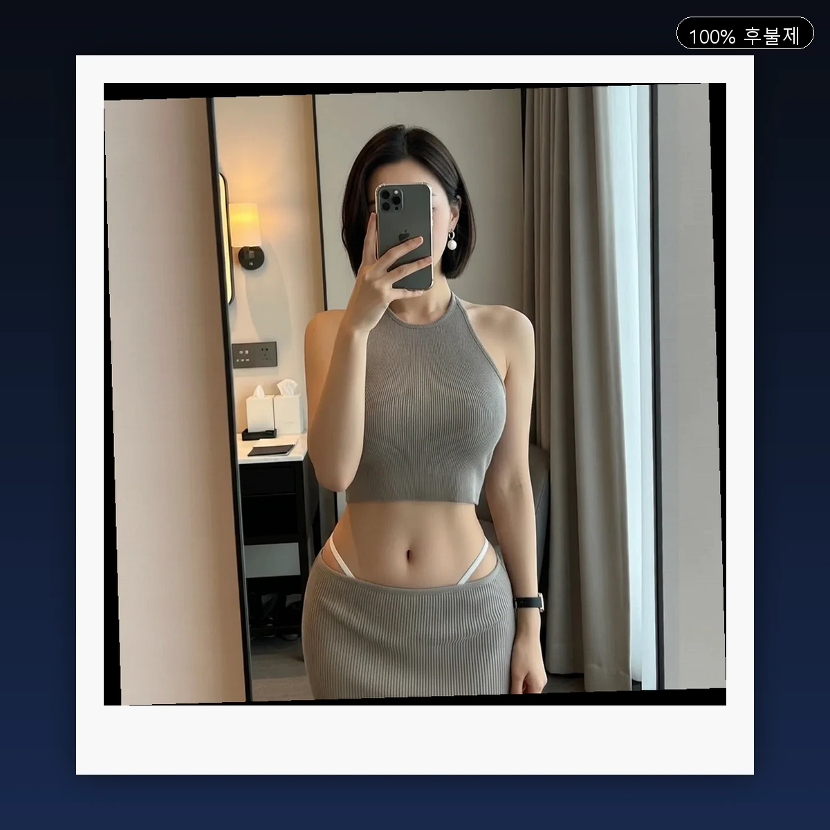 장유동 출장마사지