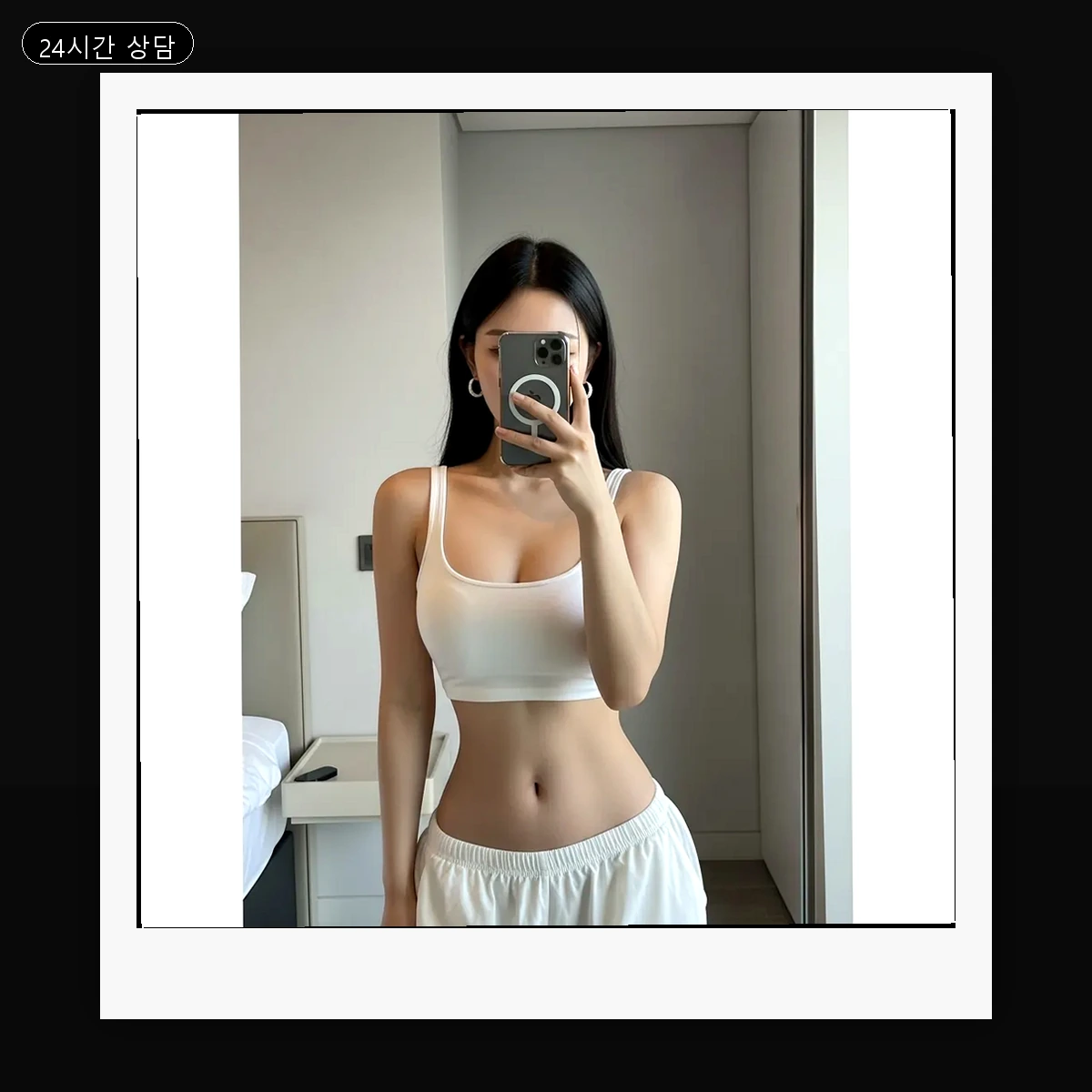 진영읍 출장마사지