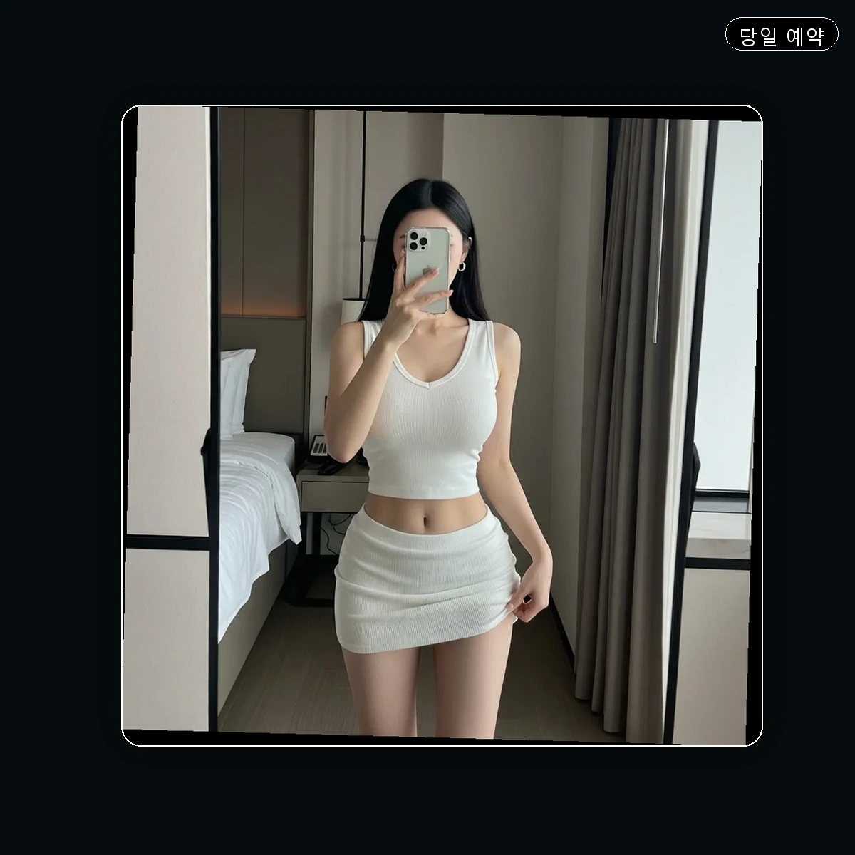 주촌면 출장마사지