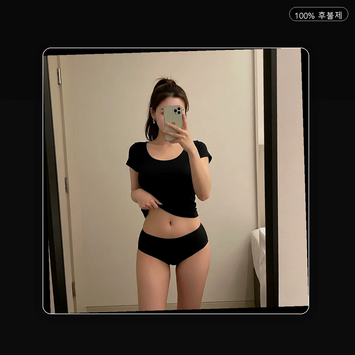 삼계동 출장마사지