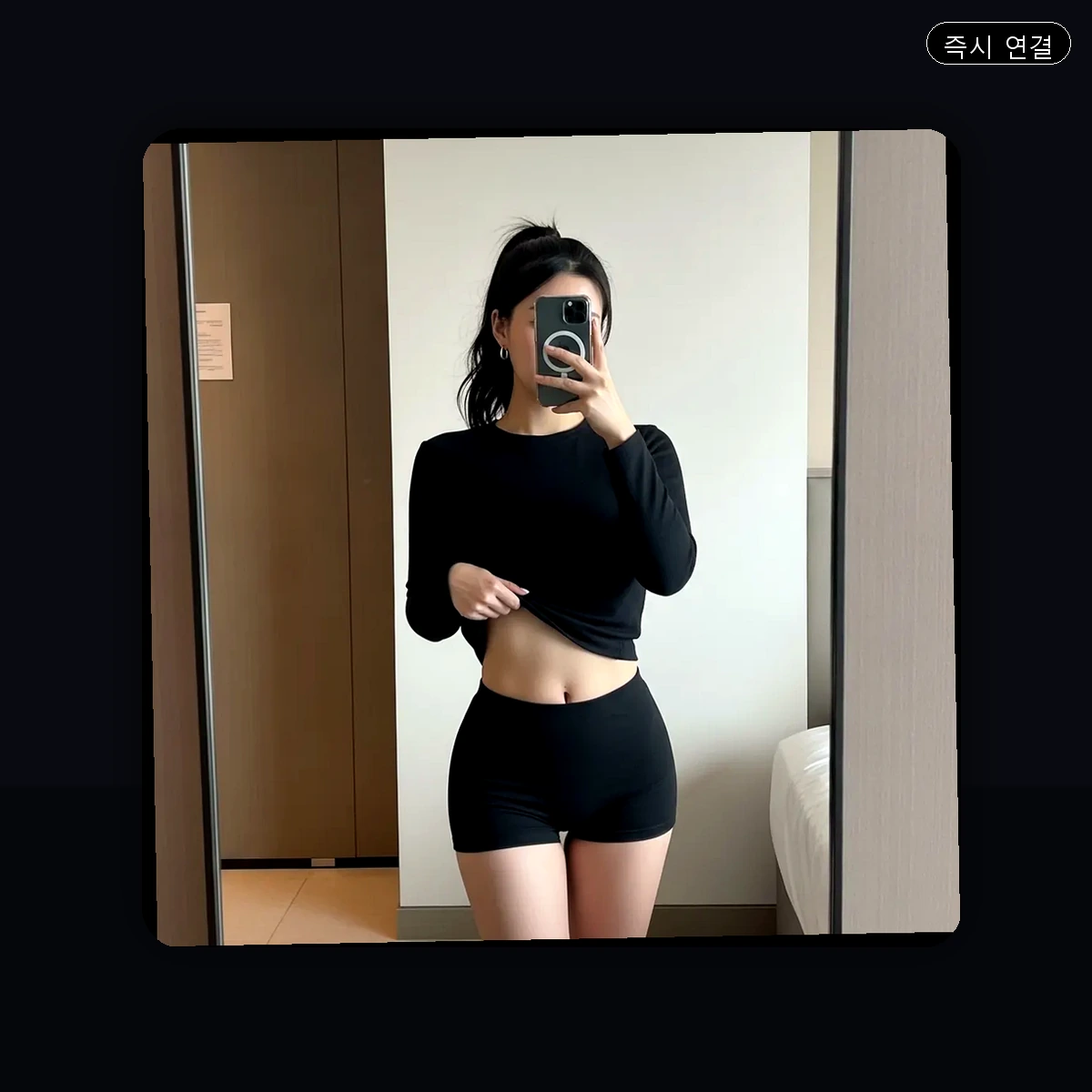 동해면 출장마사지