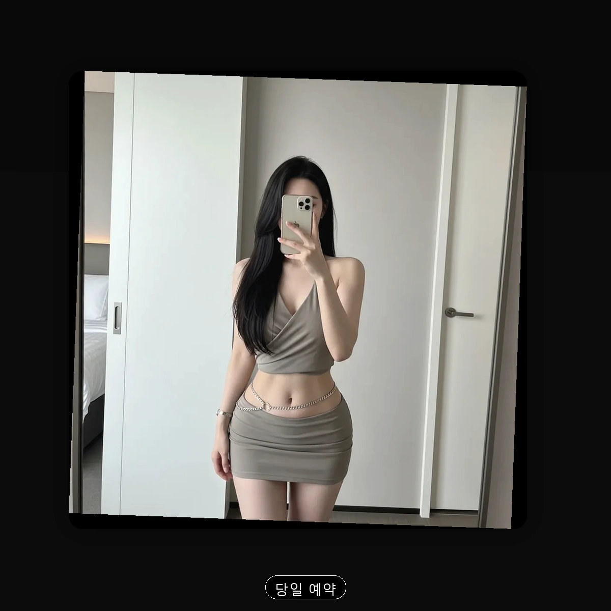 고성읍 출장마사지