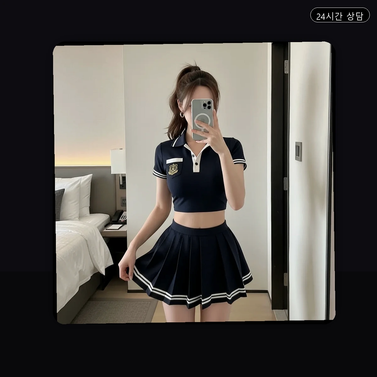 동천동 출장마사지