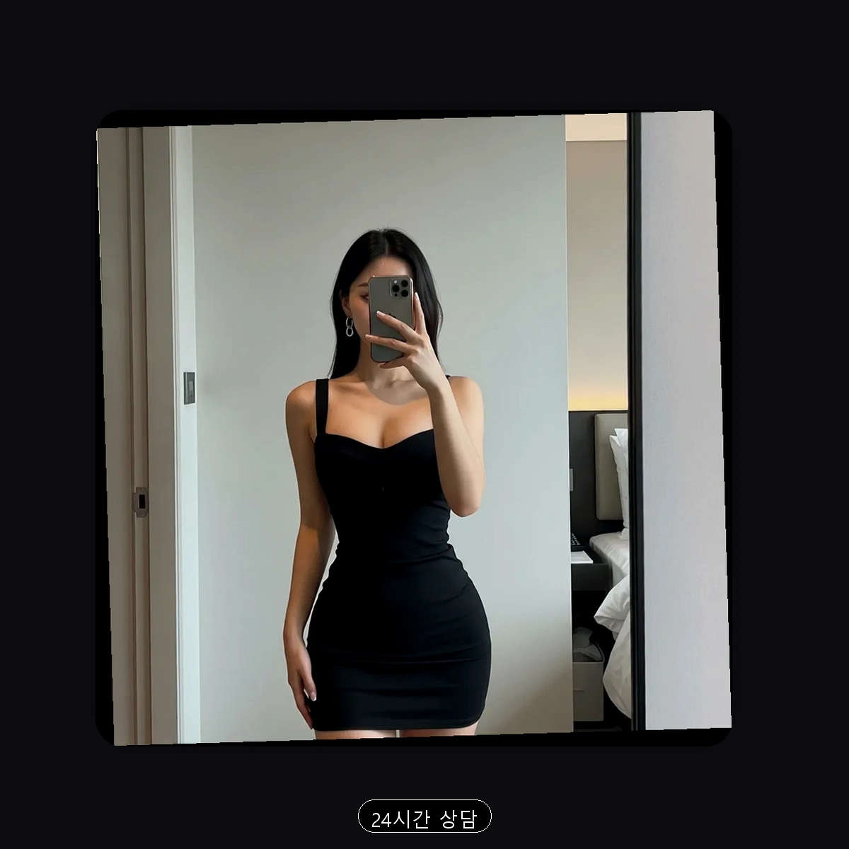 황성동 출장마사지