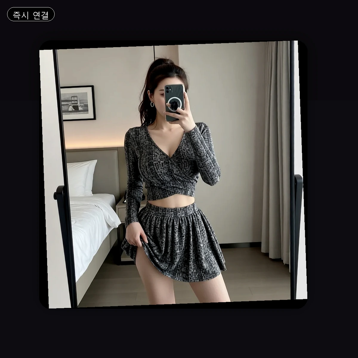 성건동 출장마사지