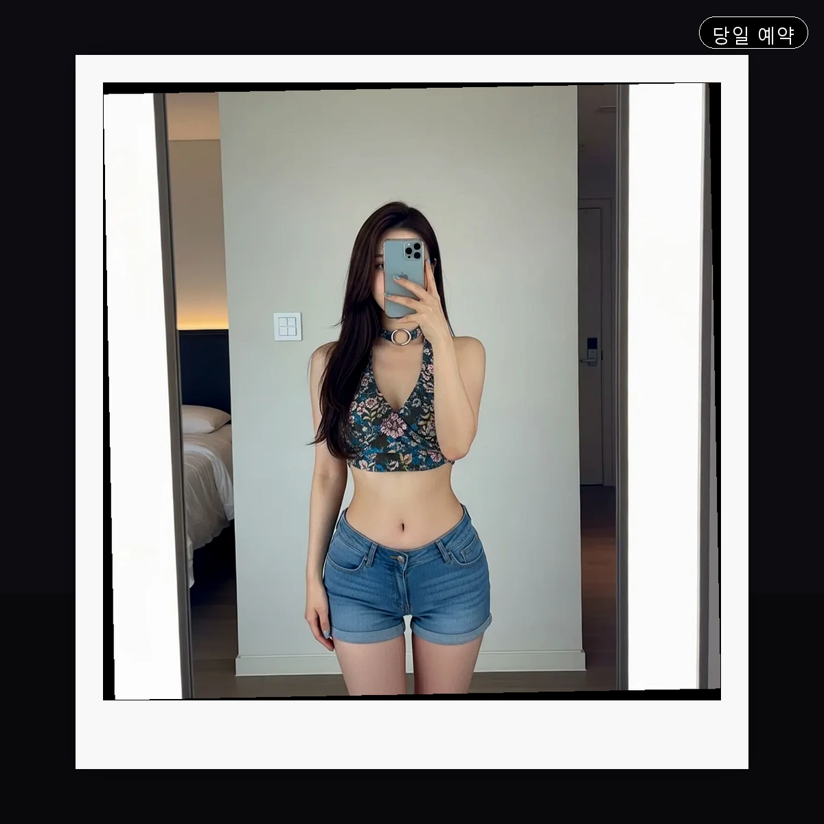 초계면 출장마사지