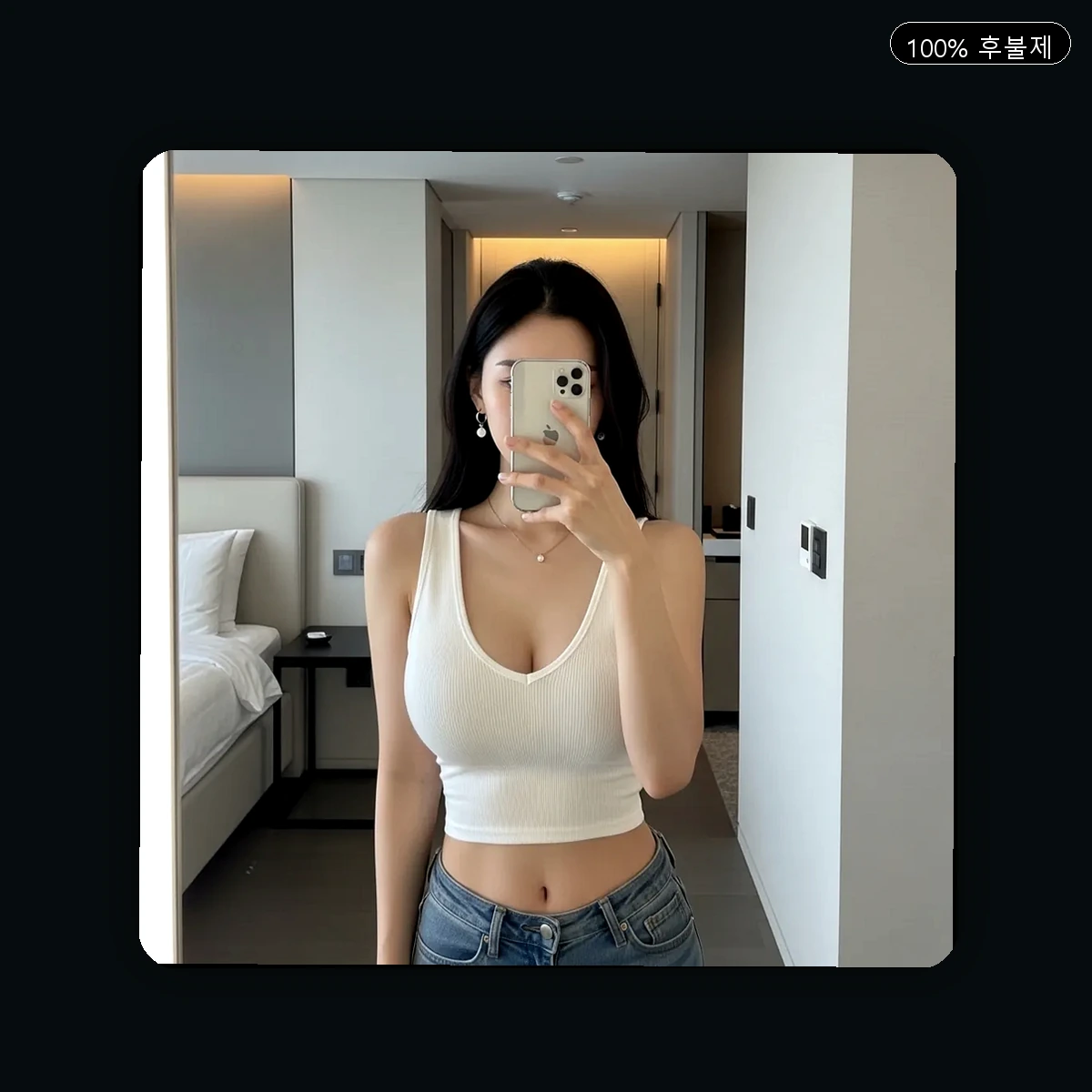 합천군 합천읍 출장마사지