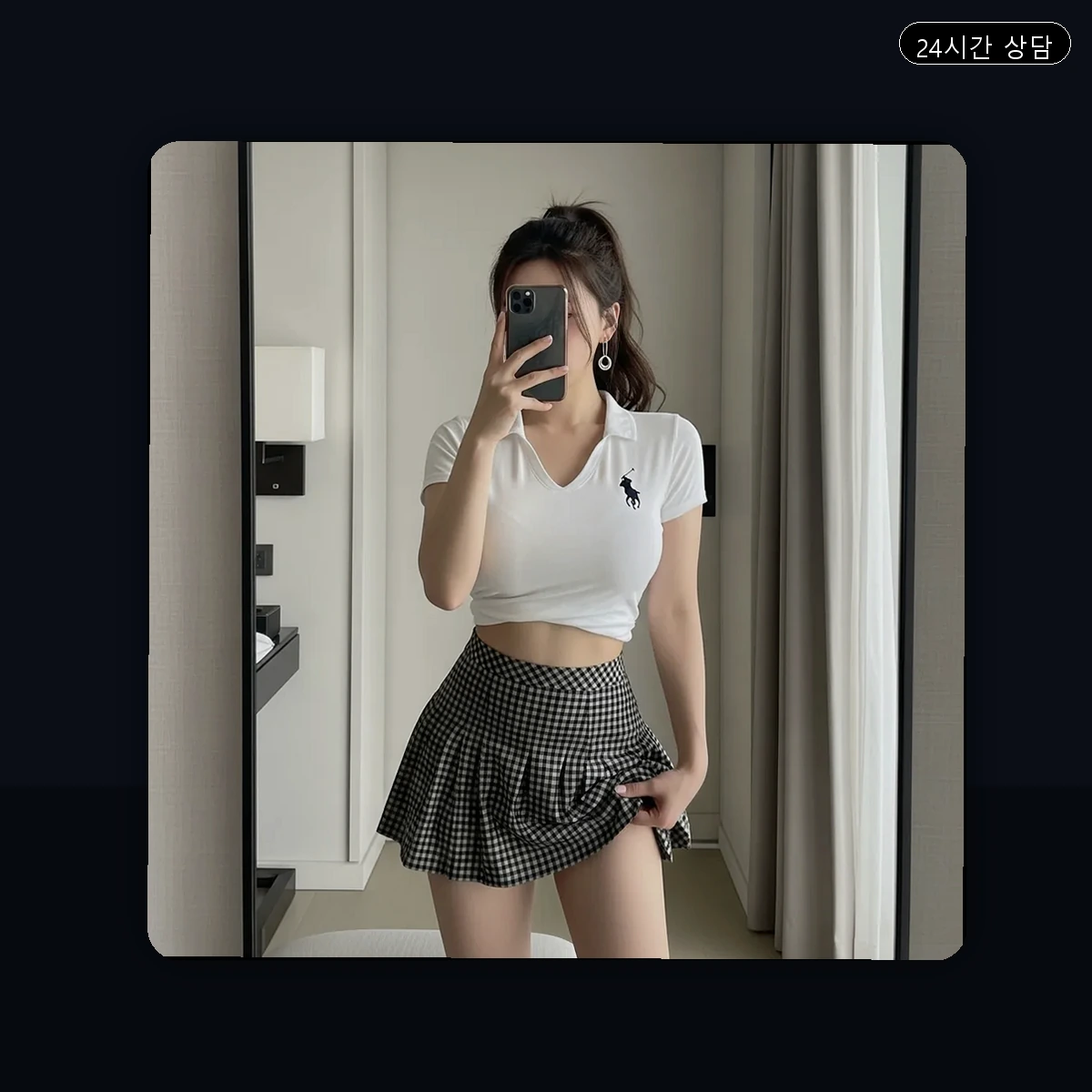 합천군 야로면 출장마사지