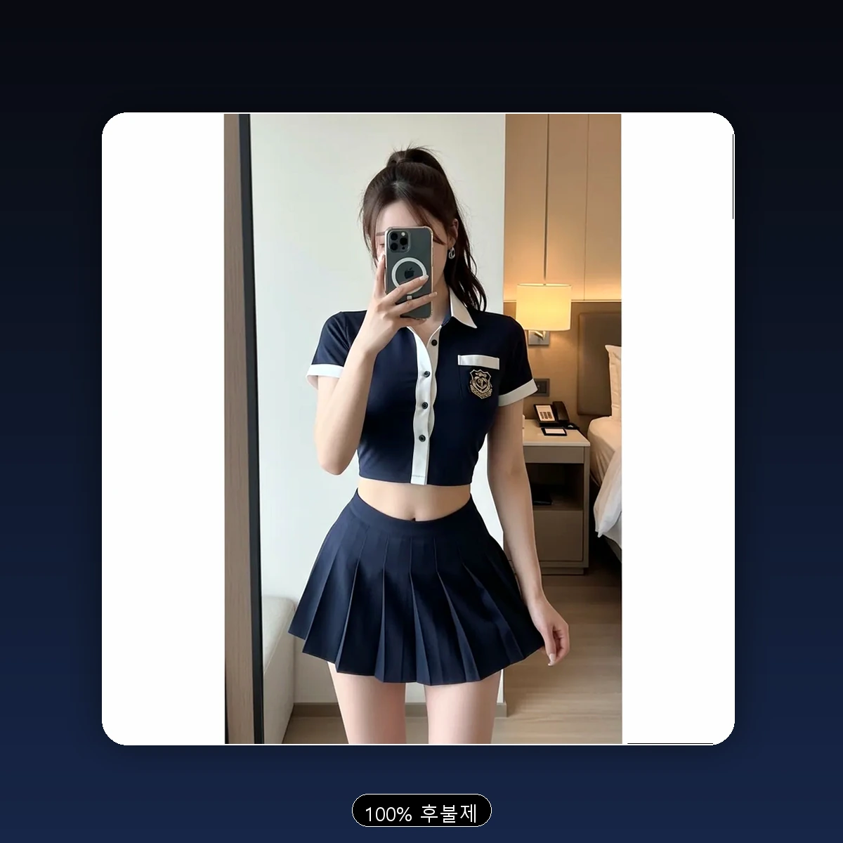 초전동 출장마사지