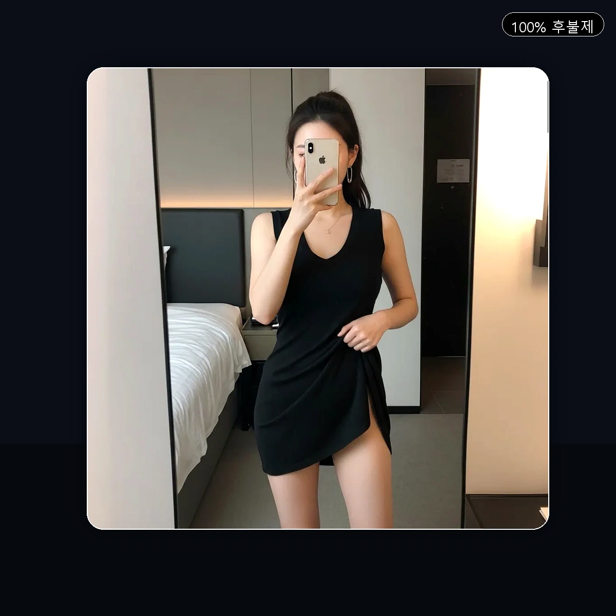 하대동 출장마사지