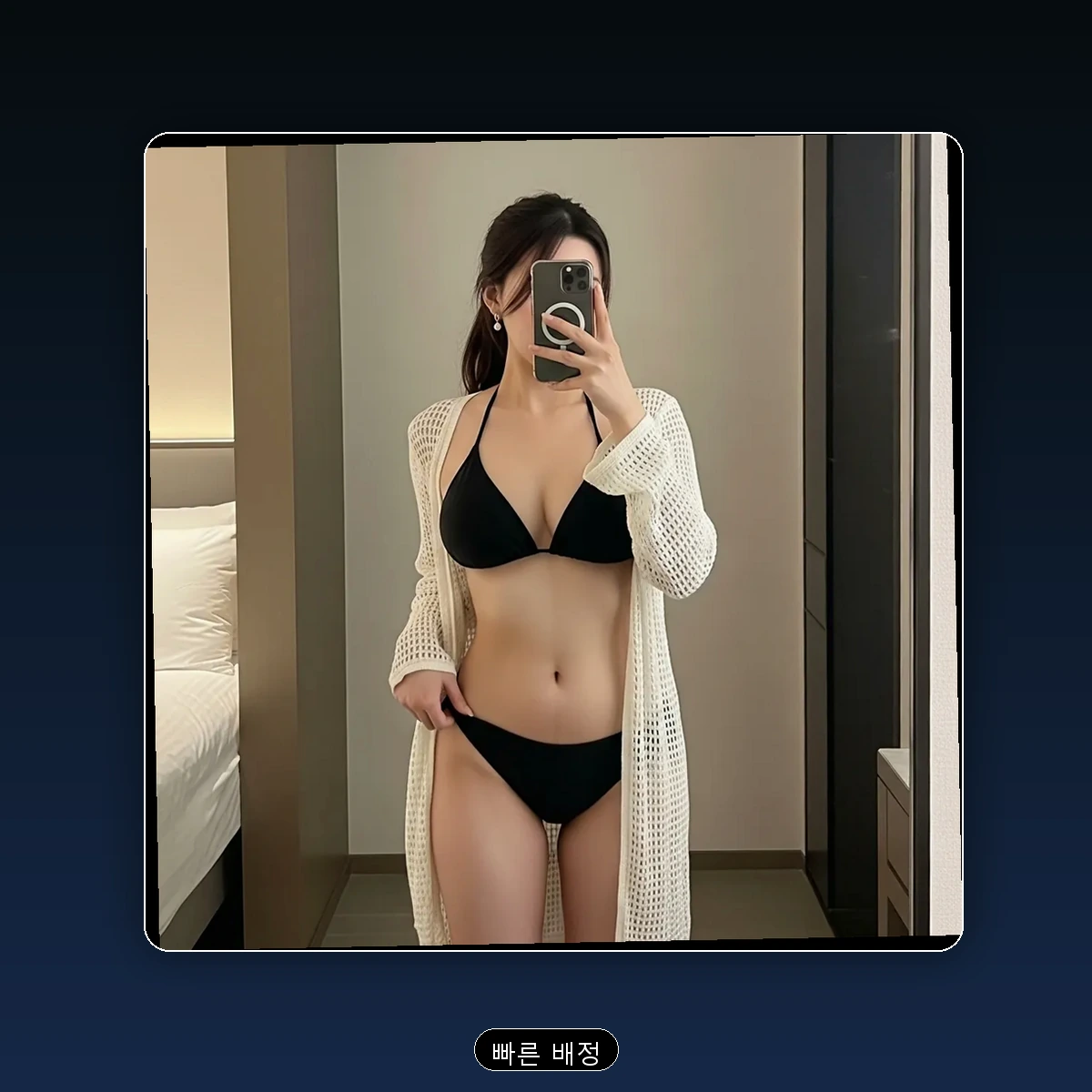 상대동 출장마사지