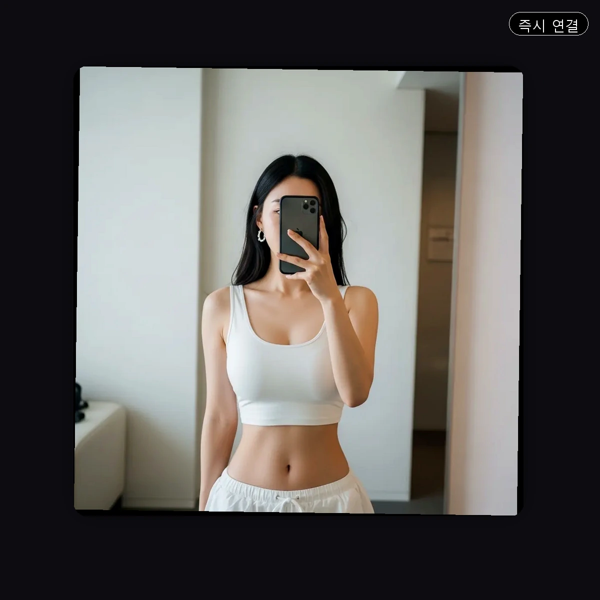 이동면 출장마사지