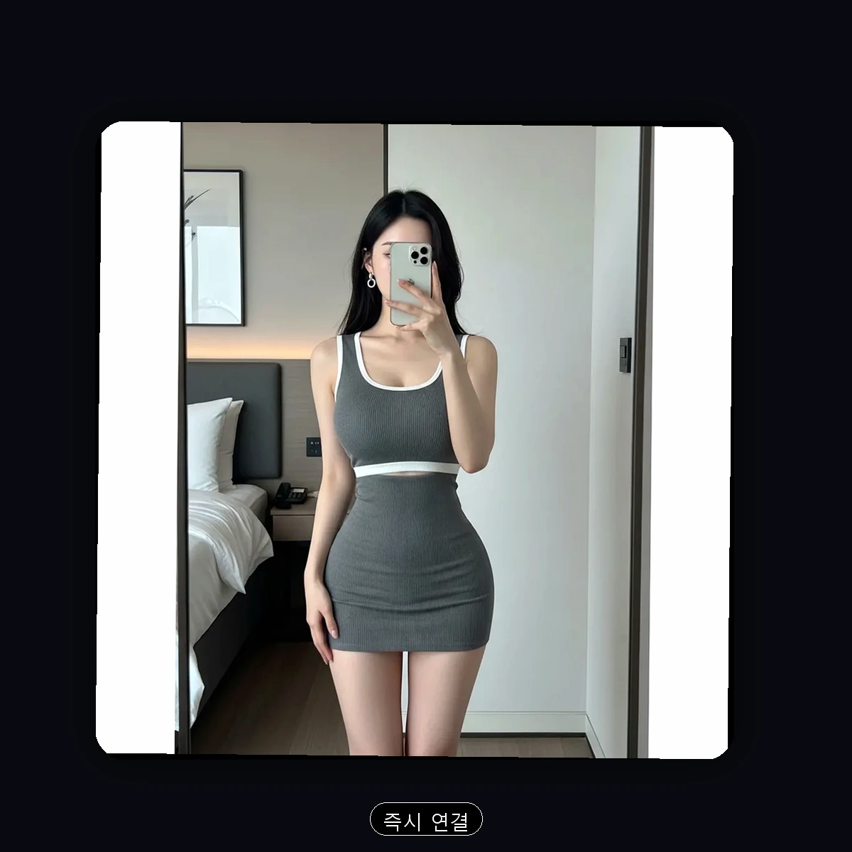 동금동 출장마사지