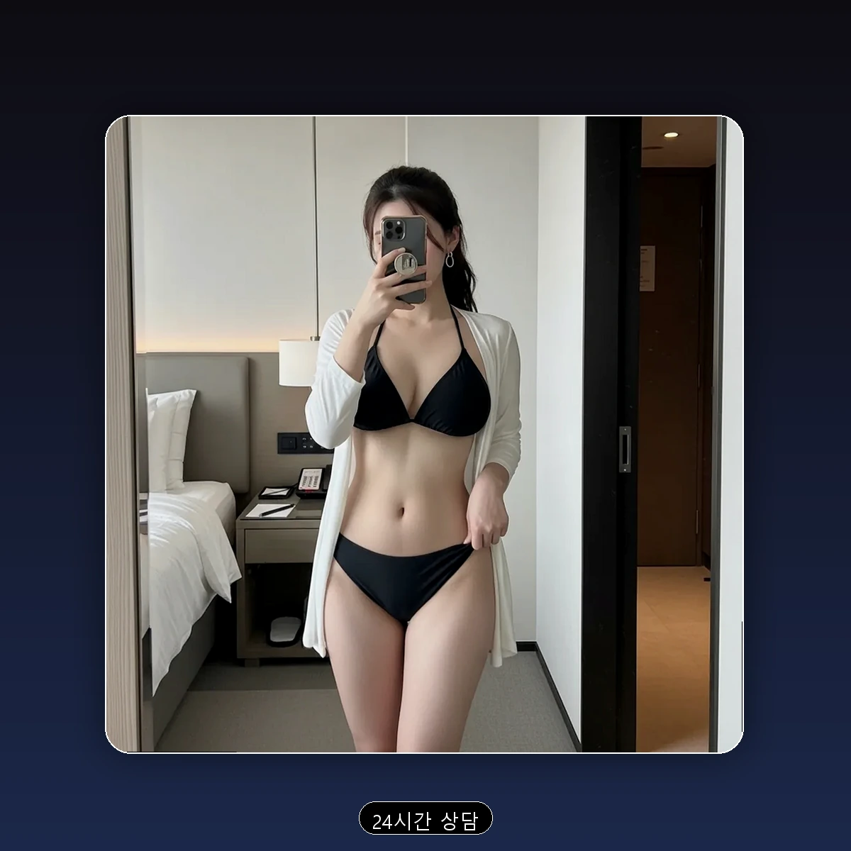 사천시 사천읍 출장마사지