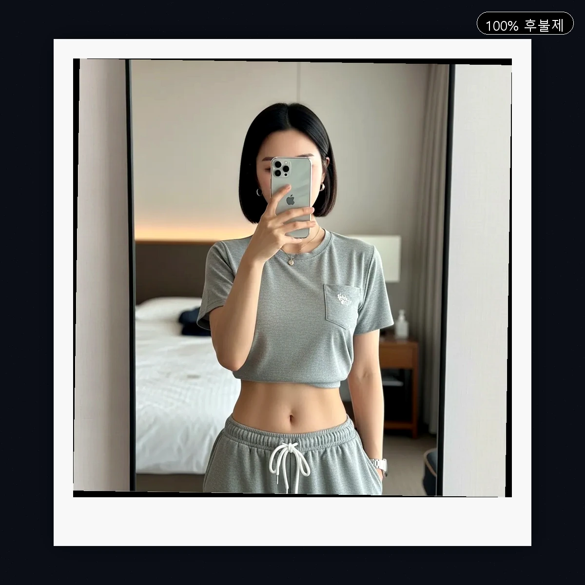 용현면 출장마사지