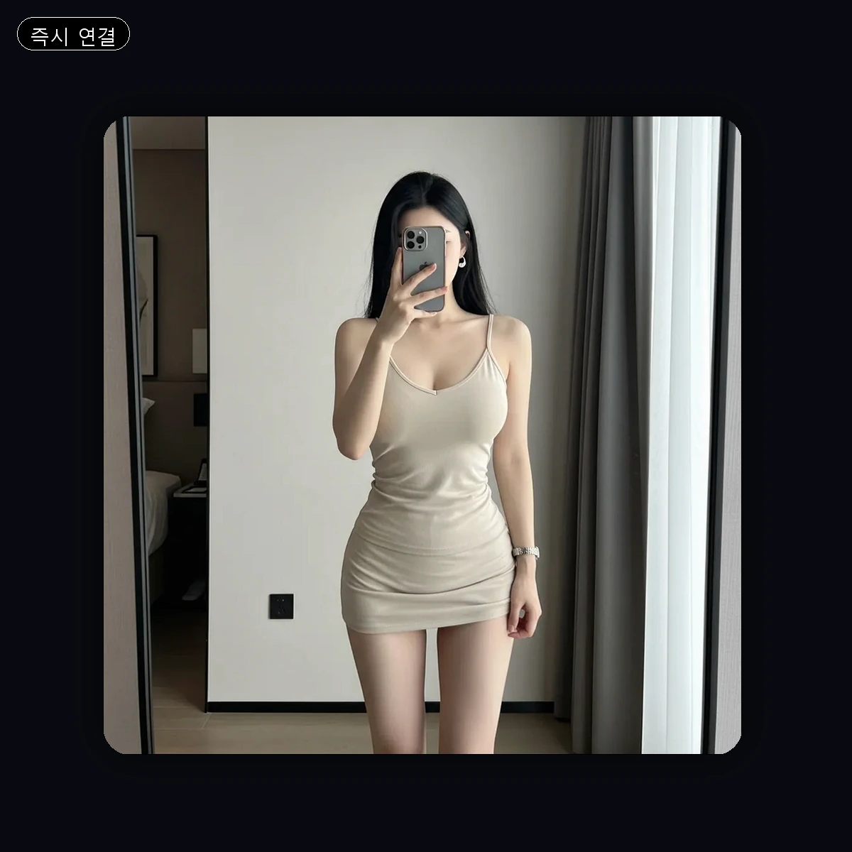 사천시 출장마사지