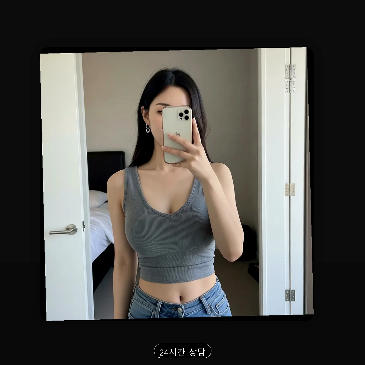 북신동 출장마사지