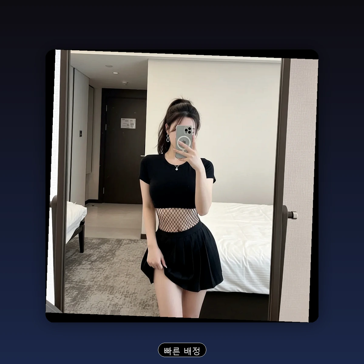 정량동 출장마사지