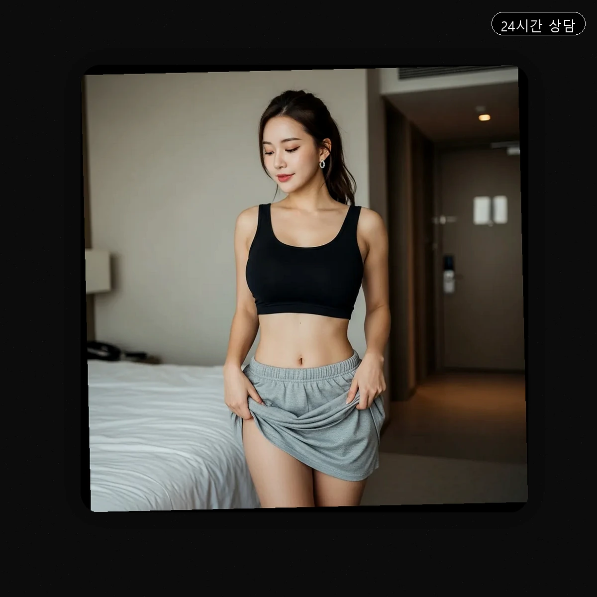 미수동 출장마사지