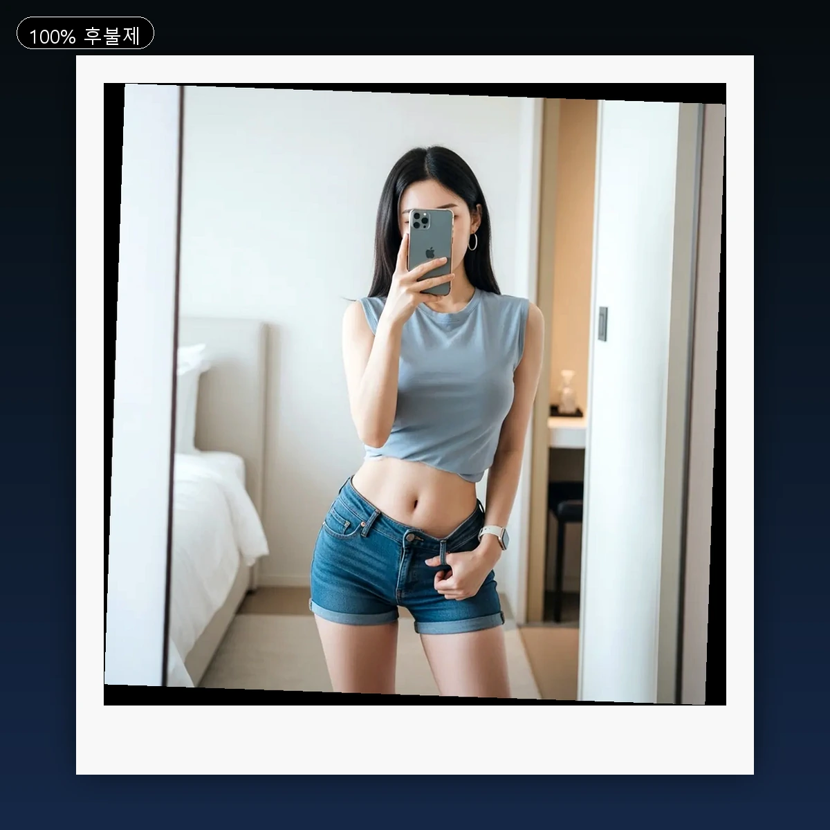 무전동 출장마사지