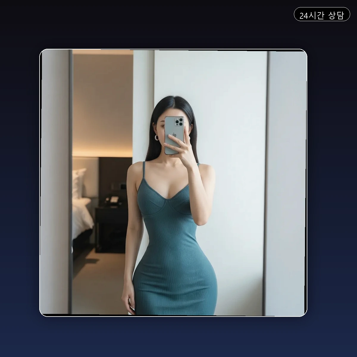 상북면 출장마사지