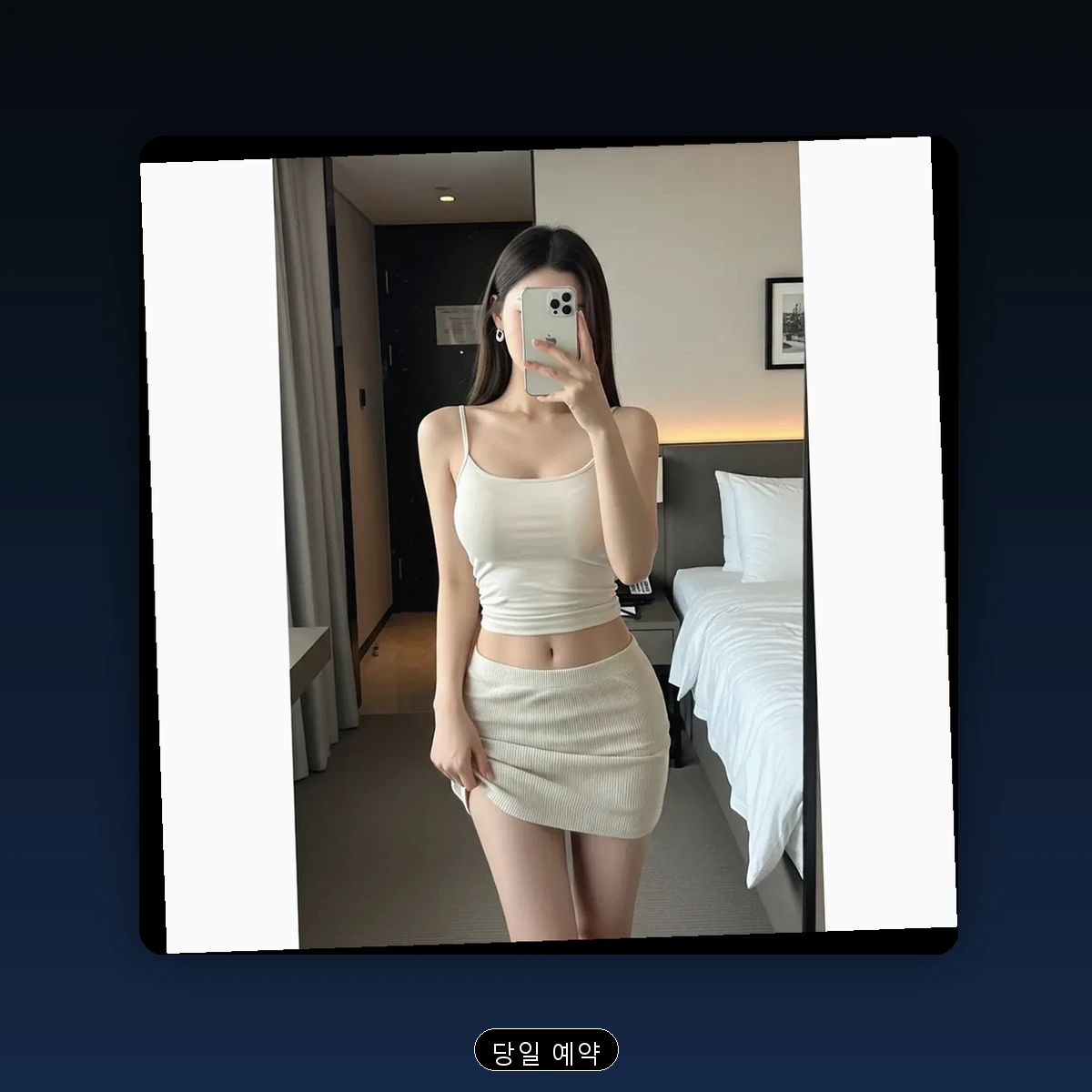 양산시 출장마사지