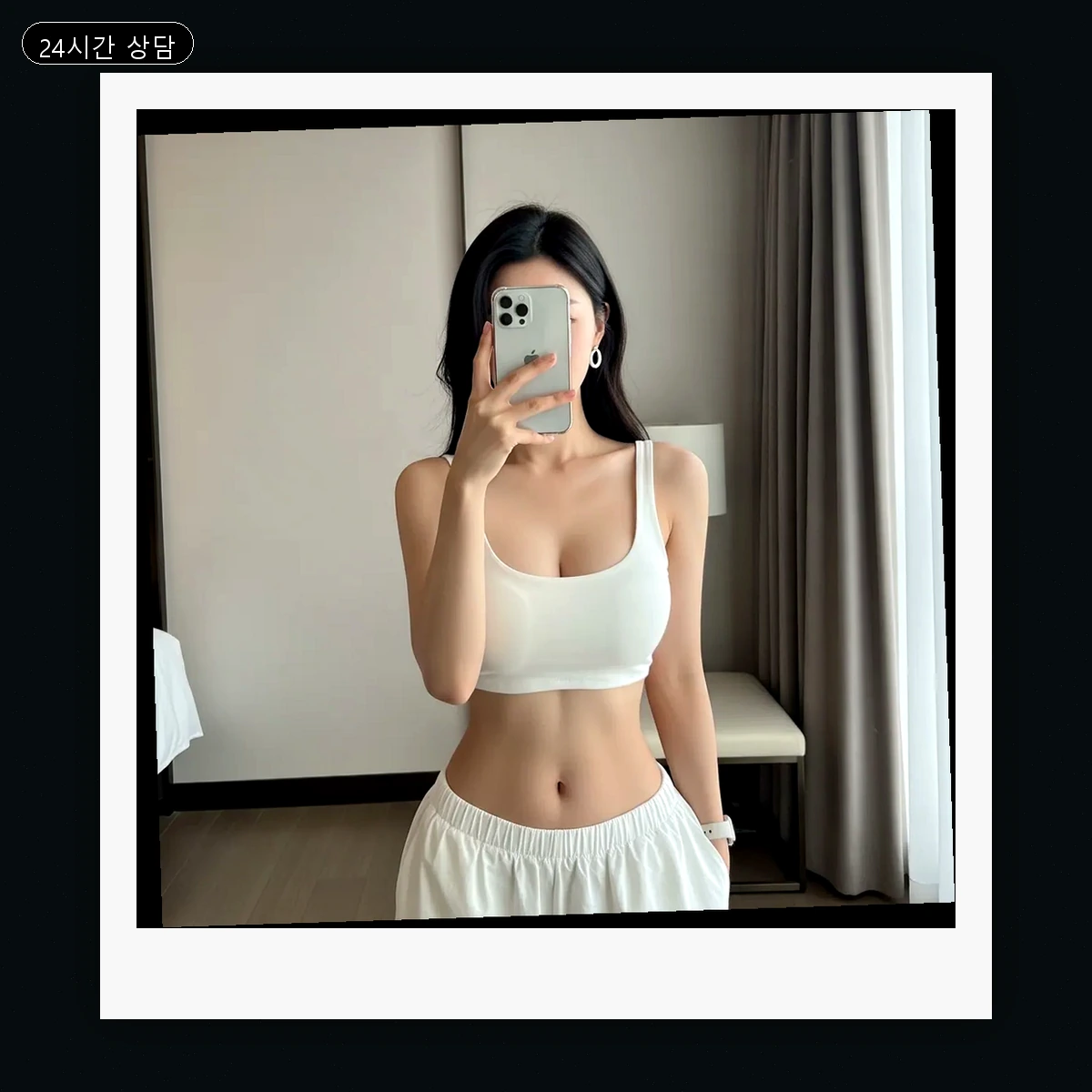 경남 출장마사지