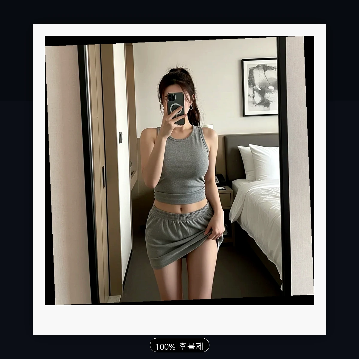 갈매기출장 출장마사지