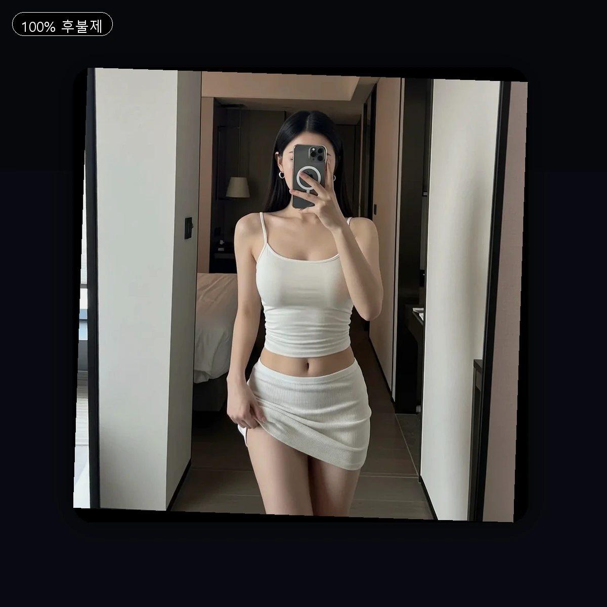 화정동 출장마사지