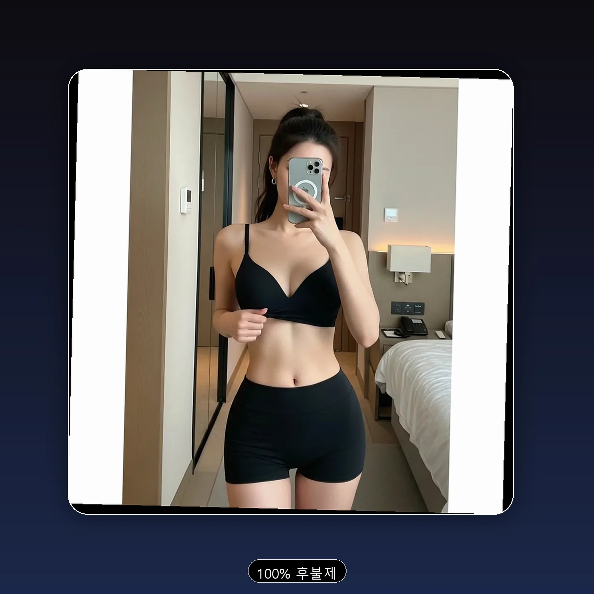 서부동 출장마사지