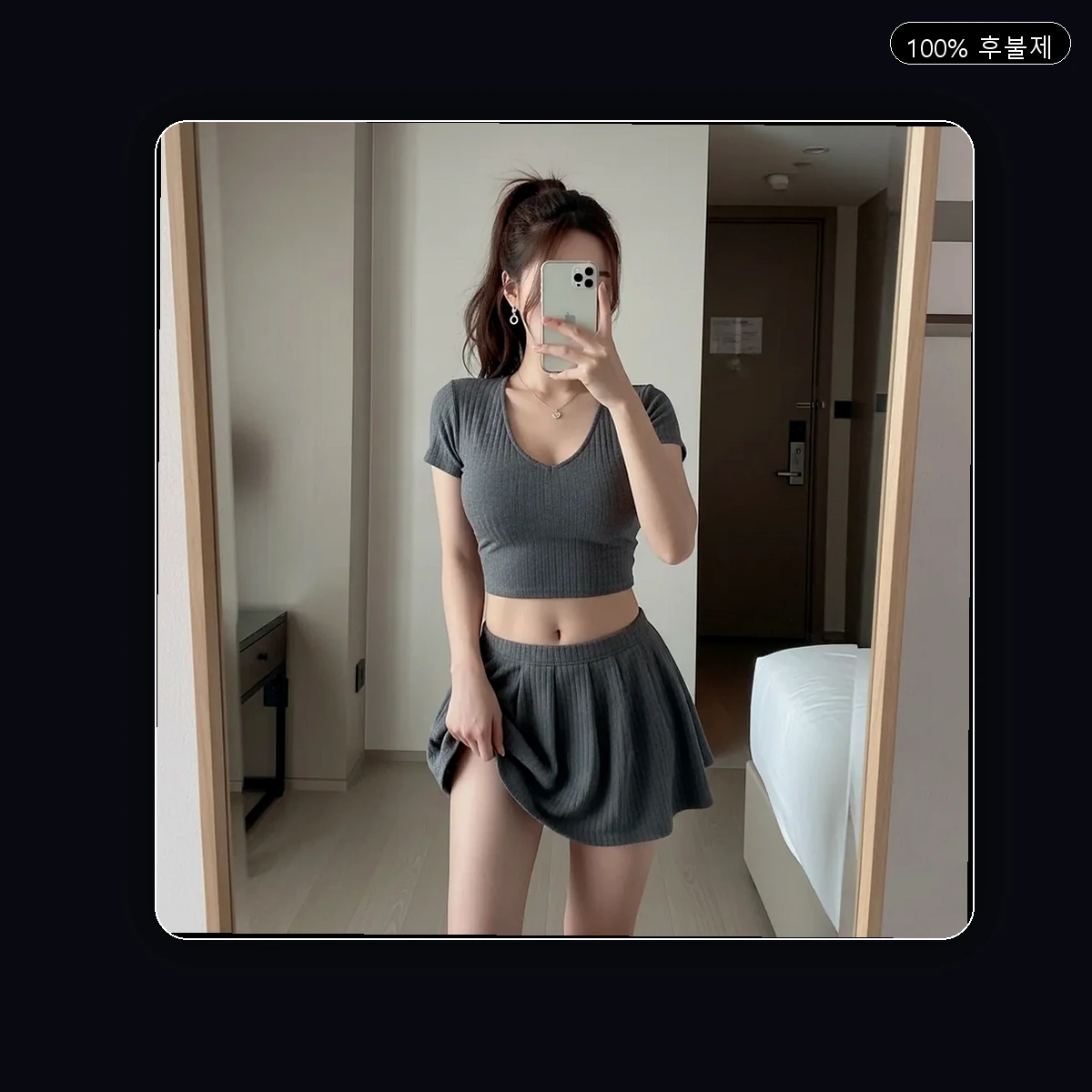 동구 출장마사지