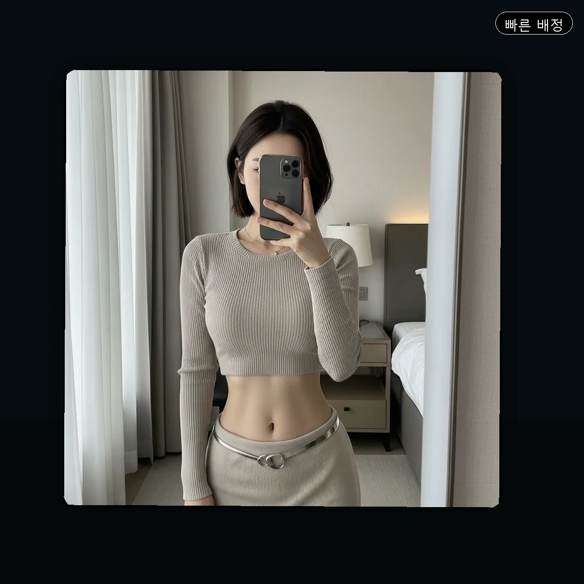 반구동 출장마사지