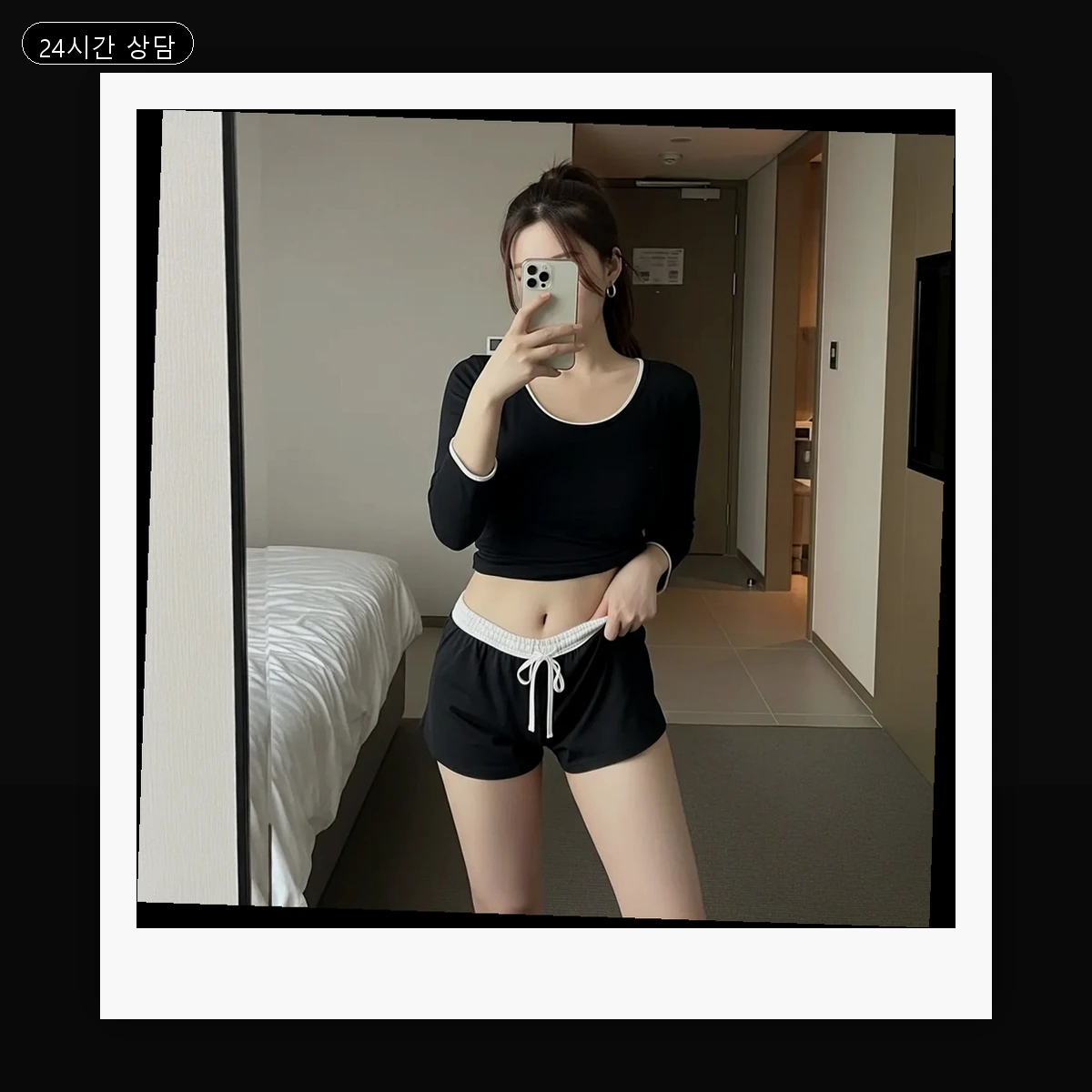 복산동 출장마사지