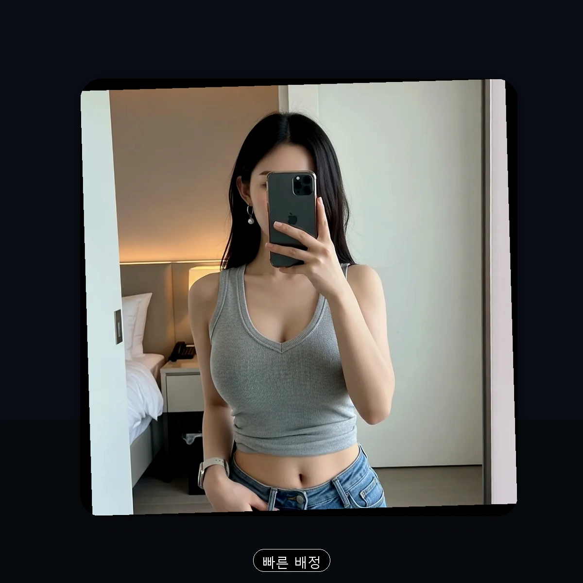 성남동 출장마사지