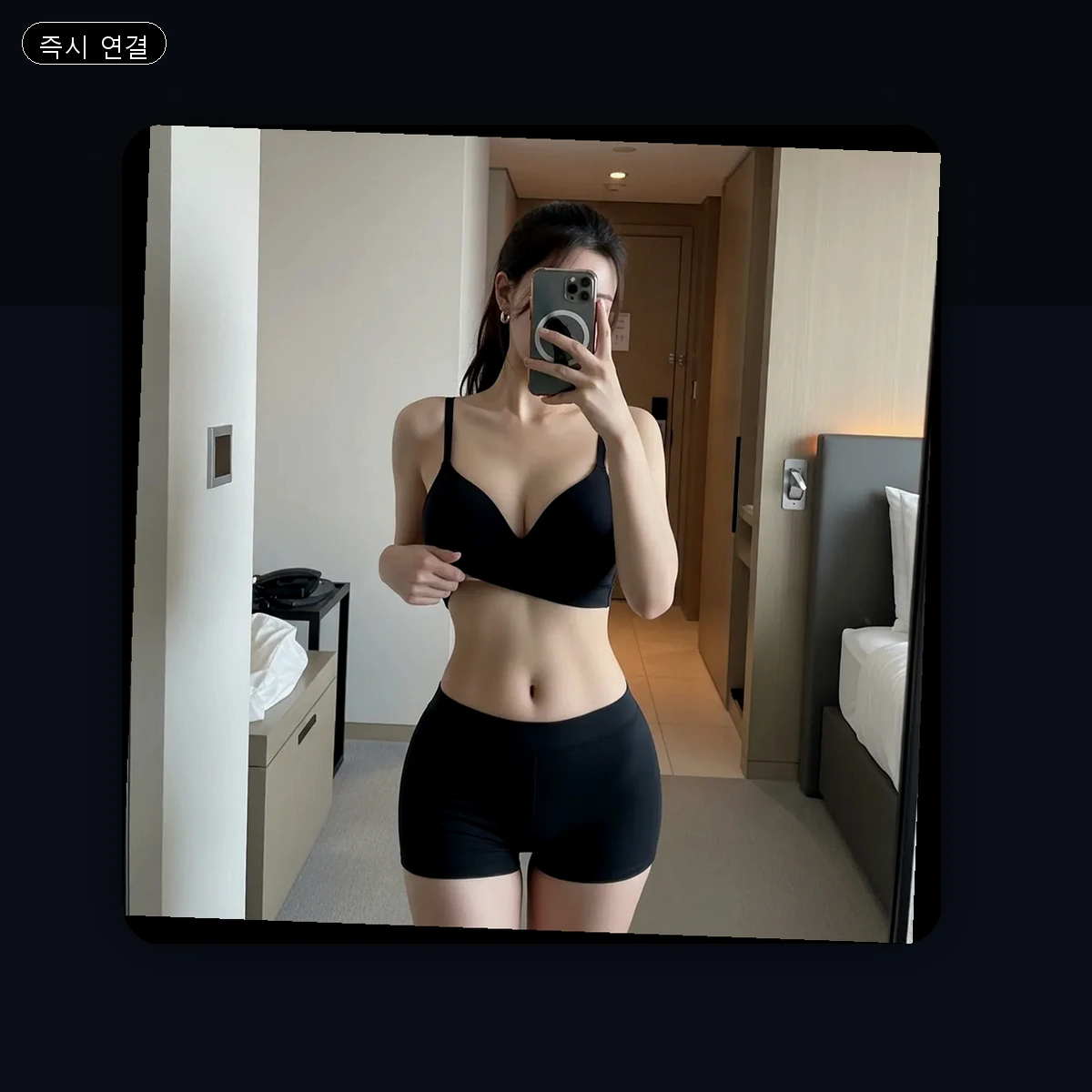 신정동 출장마사지