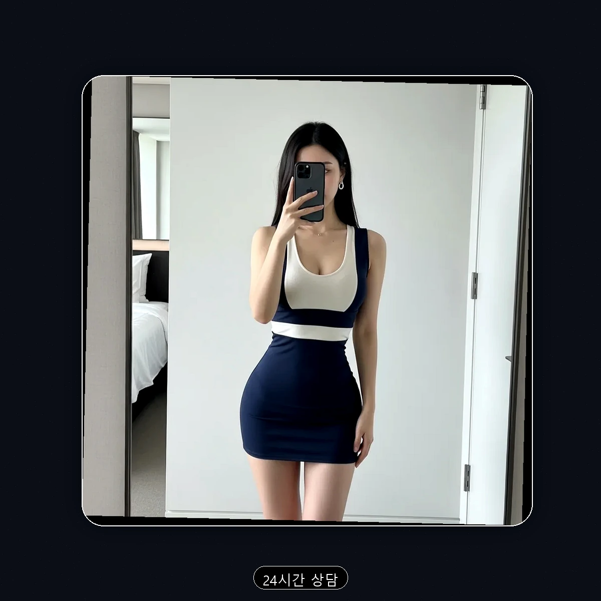 청량읍 출장마사지