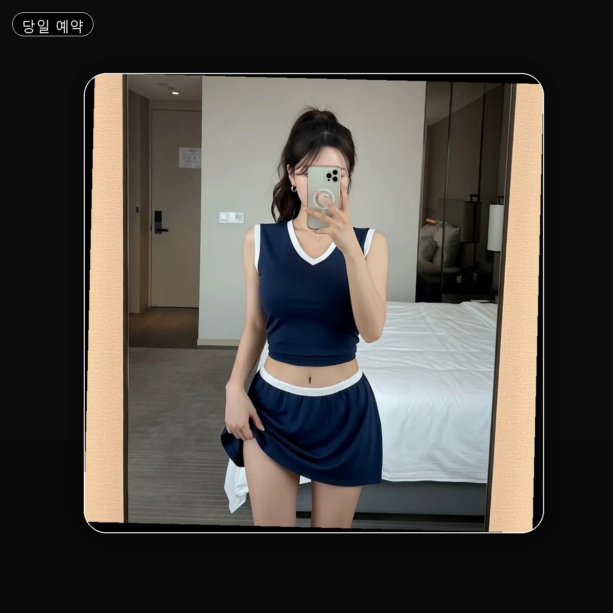 삼남읍 출장마사지